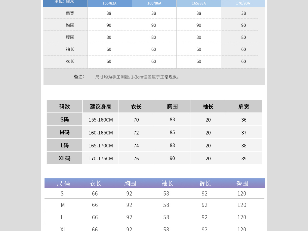 女孩衣物尺码详解，了解、选择及正确应用指南